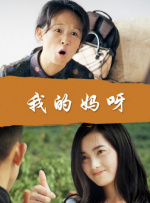 成人字幕网zmw