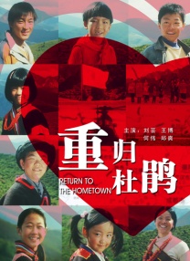 潘金莲三级做爰